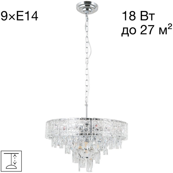 

Подвесная люстра хрусталь Citilux Sagrada CL317251, Прозрачный, Sagrada CL317251