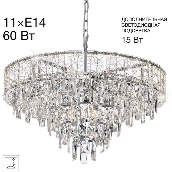 

Подвесная люстра хрусталь Citilux Sagrada CL317261, Прозрачный, Sagrada CL317261