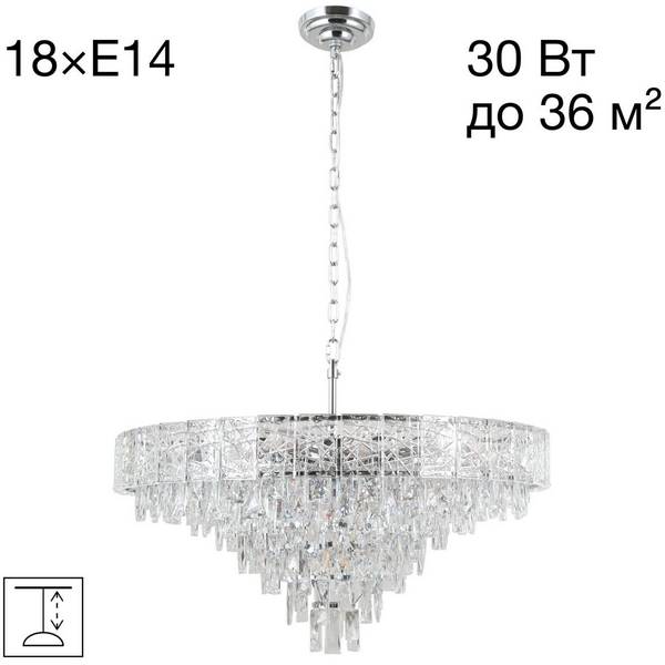 

Подвесная люстра хрусталь Citilux Sagrada CL317281, Прозрачный, Sagrada CL317281