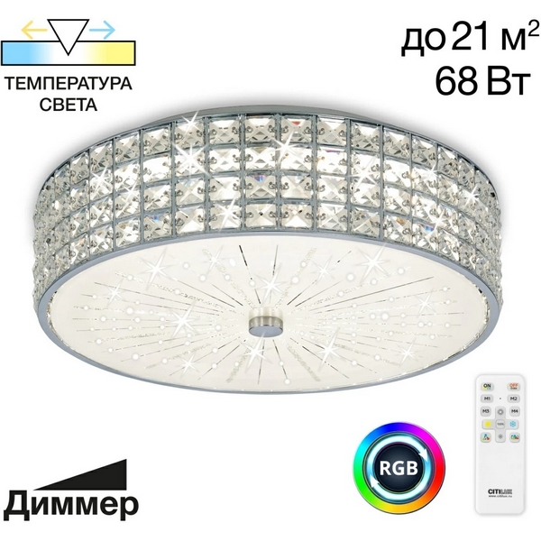 

Потолочная люстра на штанге Citilux Портал CL32415G1, Прозрачный, Портал CL32415G1