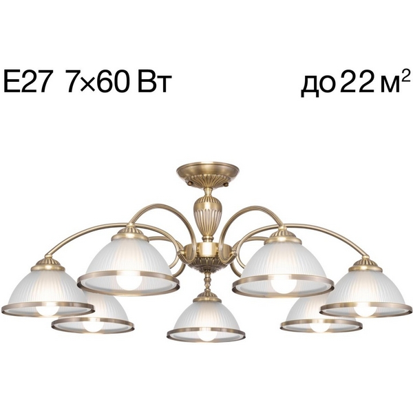 

Потолочная люстра на штанге Citilux Alonso CL422173, Белый, Alonso CL422173