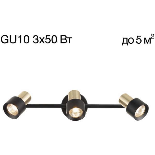 

Спот поворотный с включателем Citilux Sat CL505631, Золото, Sat CL505631