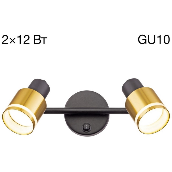 

Спот с выключателем Citilux Bruno CL565524, Бронза, Bruno CL565524