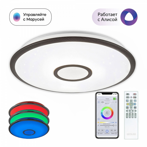 

Потолочный светильник светодиодный с управлением голосом и смартфоном пультом регулировкой цветовой температуры яркости Citilux СтарЛайт CL703A65G, Венге, Старлайт Смарт CL703A65G