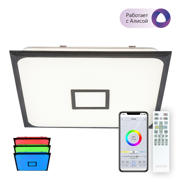 

Потолочная RGB люстра светодиодная с пультом и управлением смартфоном Citilux СтарЛайт CL703AK85G (Умный дом, Алиса), Белый, Старлайт Смарт CL703AK85G