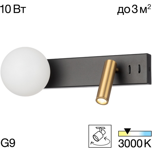 

Настенный светильник со спотом Citilux Декар CL704451, Белый, Декарт CL704451