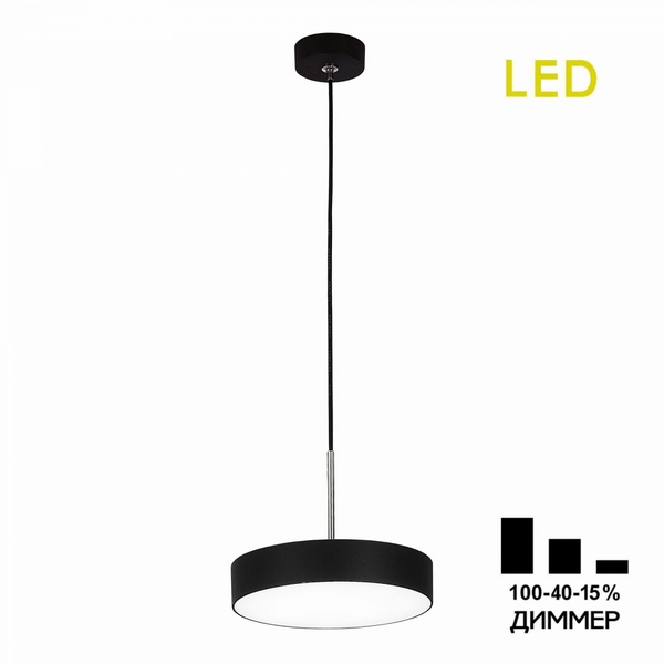 

Подвесной светильник светодиодный с диммером Citilux Тао CL712S182N, Черно-белый, Тао CL712S182N