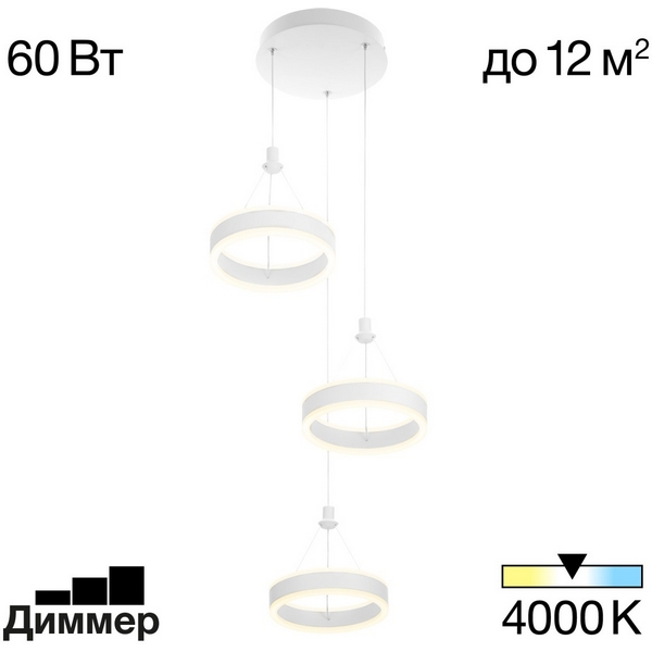 

Подвесной светильник светодиодные Citilux Дуэт CL719030, Белый, Дуэт CL719030