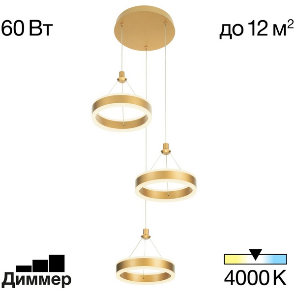 

Каскадный подвесной светильник светодиодные Citilux Дуэт CL719032 кольцо, Золото, Дуэт CL719032