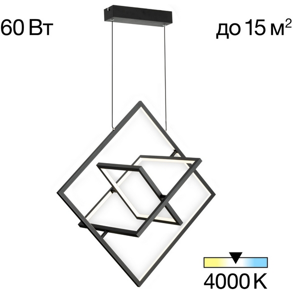 

Подвесной светильник LED Citilux Cube CL719241, Черный, Cube CL719241