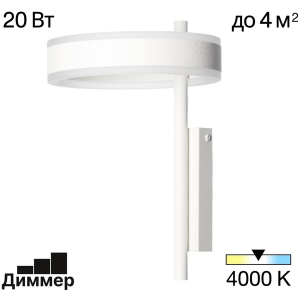 

Настенный светильник светодиодный Citilux Дуэт CL719310, Белый, Дуэт CL719310