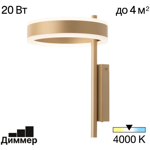 

Настенный светильник Citilux Дуэт CL719312, Золото, Дуэт CL719312