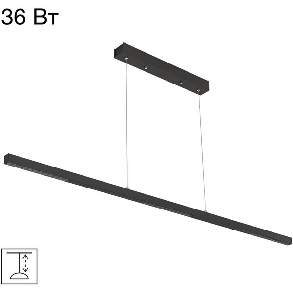 

Подвесной линейный светильник LED Citilux Edge CL720011N, Черный, Edge CL720011N