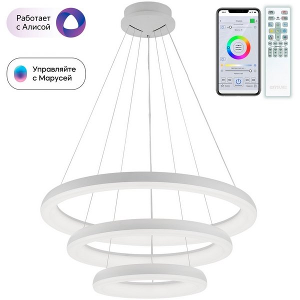 

Подвесной светильник светодиодный с пультом Citilux Юпитер Смарт CL730A150S, Белый, Юпитер Смарт CL730A150S