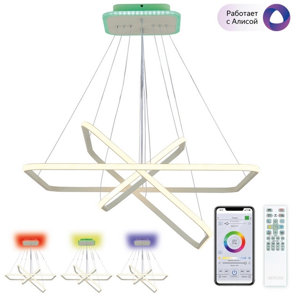 

Умная подвесная люстра Белая Citilux Неон Смарт CL731AK110E, Белый, Неон Смарт CL731AK110E