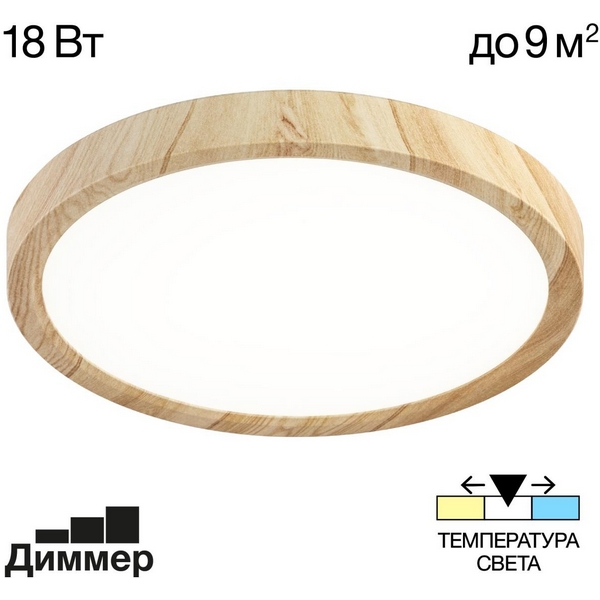 

Настенно-потолочный светильник Citilux Бейсик CL738182V, Древесный, Бейсик CL738182V