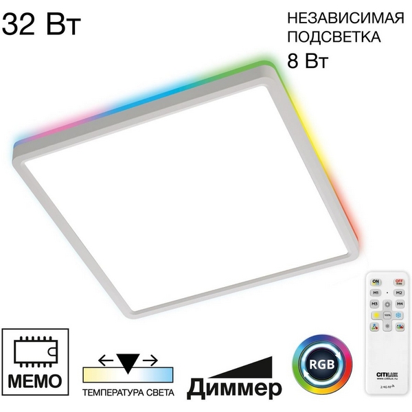 

Настенно-потолочный светильник Citilux Norma CL749K300, Белый, Norma CL749K300