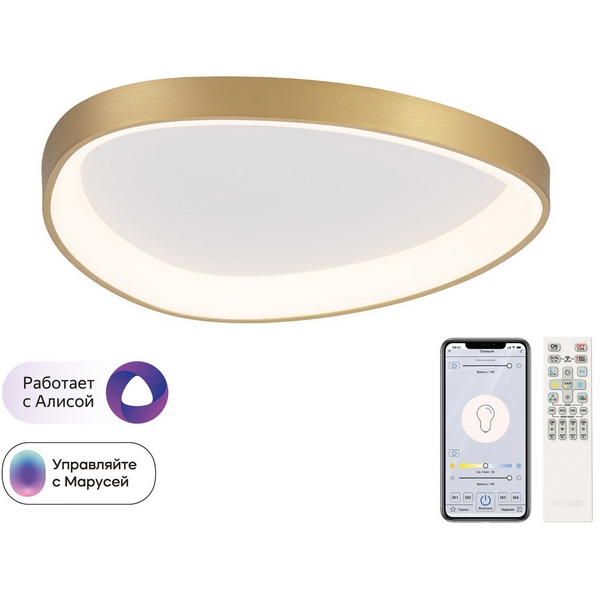 

Потолочный светильник светодиодный Citilux Genka CL756A142 Золото Смарт, Genka CL756A142