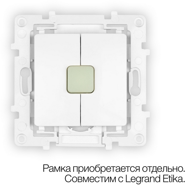 

Радиовыключатель двухклавишный Смарт-Пульт Citilux Смарт CLR4W, Белый, Смарт CLR4W