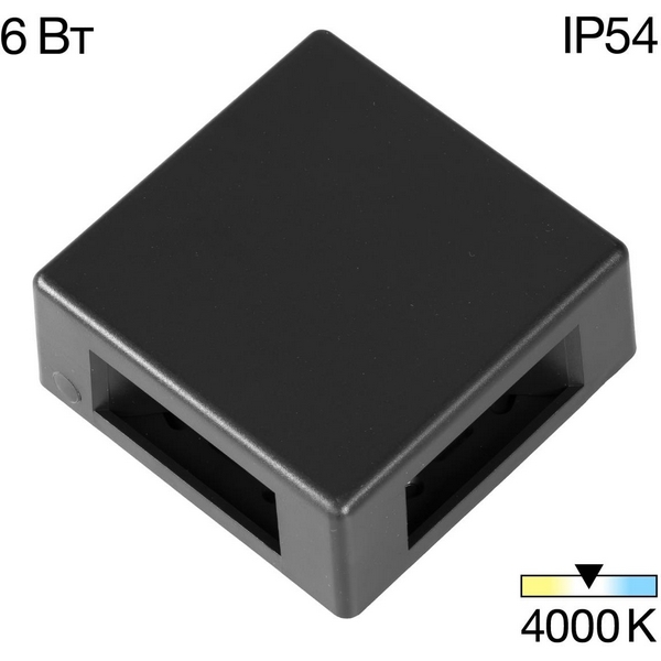 

Архитектурная подсветка IP54 LED Citilux Stels CLU0721, Черный, Stels CLU0721