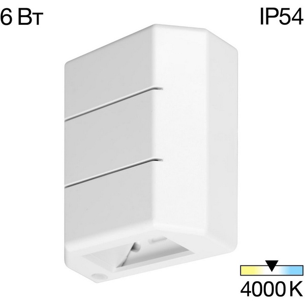 

Архитектурная подсветка IP54 LED Citilux Stels CLU0730, Белый, Stels CLU0730