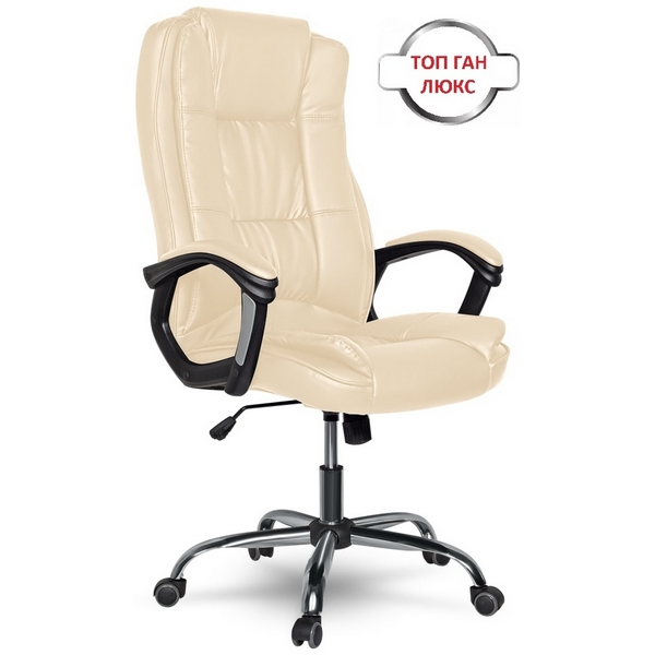 

Кресло руководителя бизнес-класса CLG-616 LXH Beige College, CLG-616 LXH Beige