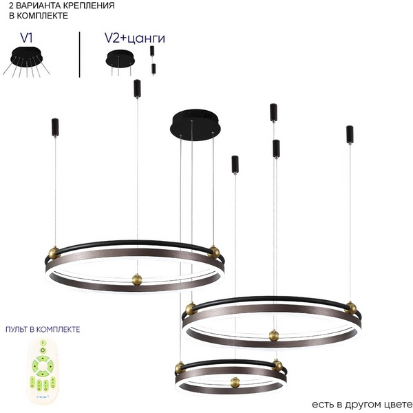 

Подвесной светильник светодиодный с пультом Crystal Lux FERNANDO FERNANDO SP158W LED COFFEE/BLACK, Кофейный, Fernando FERNANDO SP158W LED COFFEE/BLACK