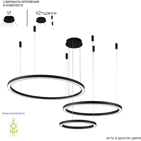 Изображение товара Подвесной светильник Crystal Lux FORTUNA SP158W LED BLACK с пультом регулируемый 120 см