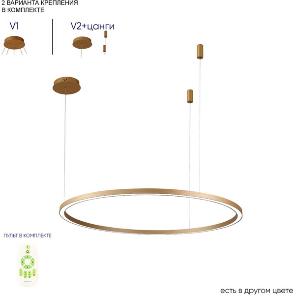

Подвесной светильник светодиодный с пультом Crystal Lux FORTUNA FORTUNA SP88W LED GOLD, Золото, Fortuna FORTUNA SP88W LED GOLD
