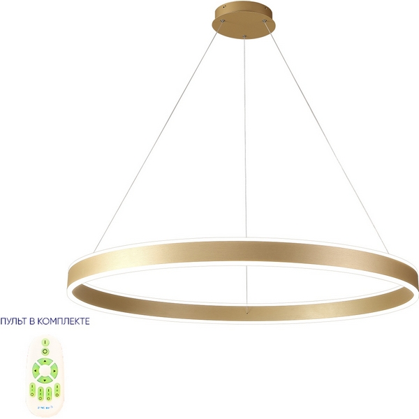 

Подвесной светильник с ПДУ светодиодный Crystal Lux MUCHOS SP88W LED GOLD кольцо, Золото, Muchos MUCHOS SP88W LED GOLD