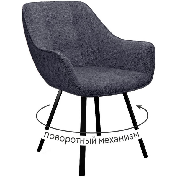 

Стул DikLine 252 М поворотный, NS13 GRAPHITE, ножки черные арт.00-00073388 Dikline, 00-00073388