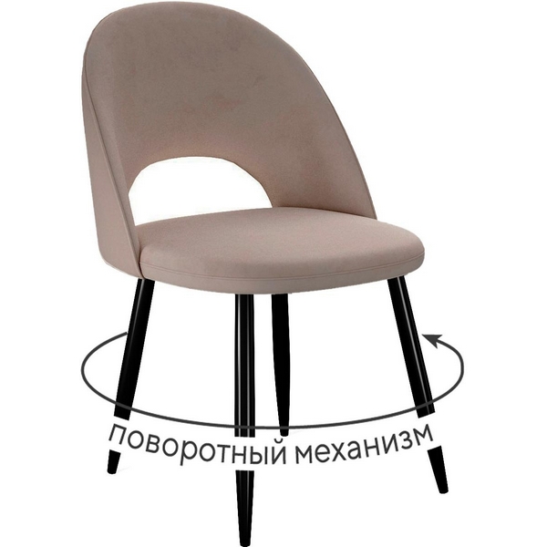 

Стул DikLine 283 поворотный C43 капучино, ножки черные арт.00-00073777 Dikline, 00-00073777
