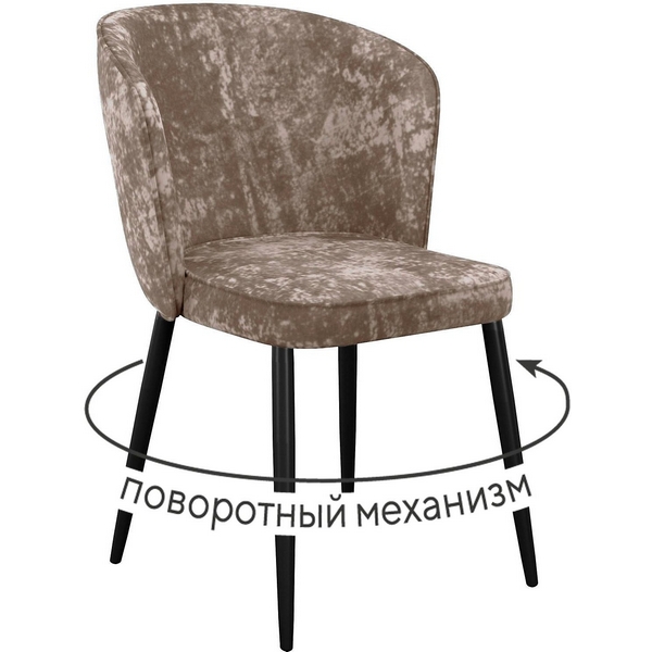 

Стул DikLine 348 поворотный M05 шоколад, ножки черные арт.00-00074678 Dikline, 00-00074678