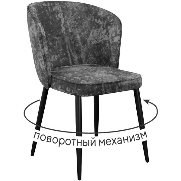 

Стул DikLine 348 поворотный M14 серый, ножки черные арт.00-00074681 Dikline, 00-00074681