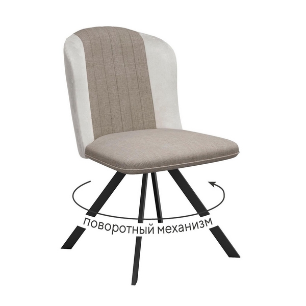 

Стул DikLine 299 поворотный NS04 CREAM/C103 крем, ножки черные арт.00-00074692 Dikline, 00-00074692