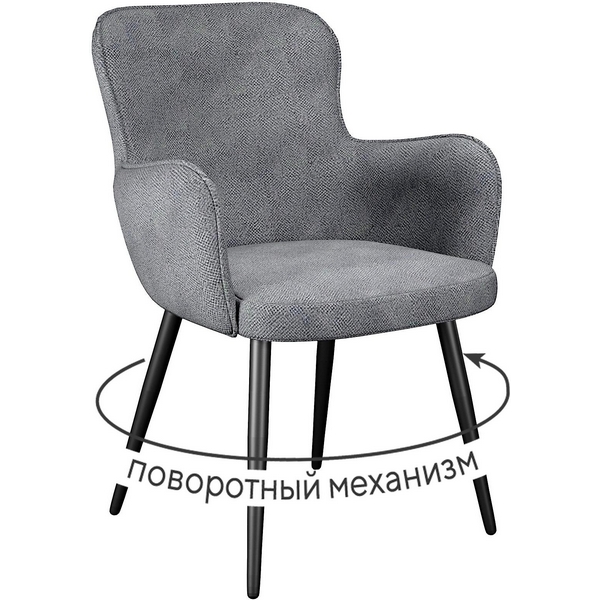 

Стул DikLine 503 поворотный SB6 св.сер, ножки черные арт.00-00076327 Dikline, 00-00076327