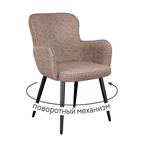 

Стул DikLine 503 поворотный NS05 CAPPUCCINO, ножки черные арт.00-00077438 Dikline, 00-00077438