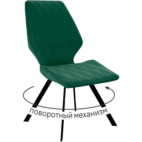 

Стул DikLine 243 поворотный K13 изумруд, ножки черные арт.00-00079496 Dikline, 00-00079496