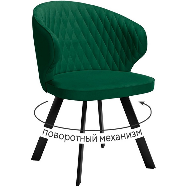 

Стул DikLine 249 поворотный, K13 изумруд, ножки черные арт.00-00079554 Dikline, 00-00079554
