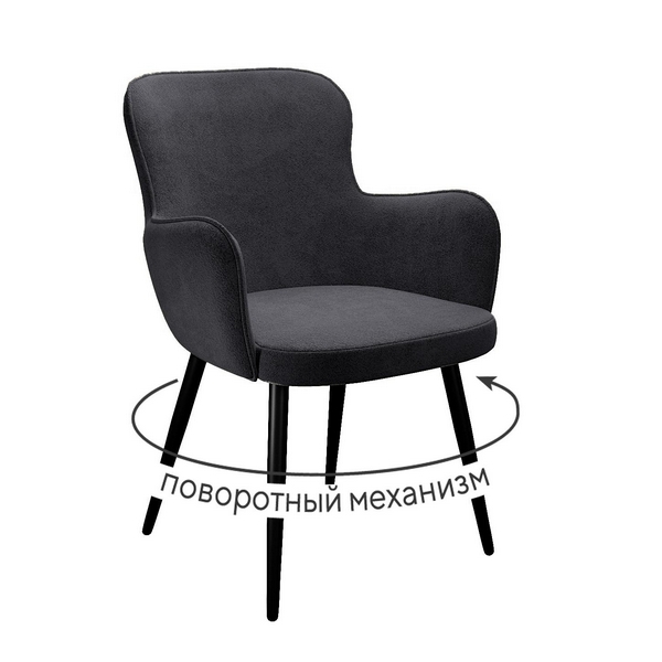 

Стул DikLine 503 поворотный TW11 серый, ножки черные арт.00-00079960 Dikline, 00-00079960