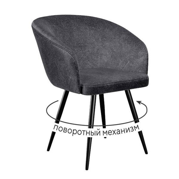 

Стул DikLine 442 поворотный, DR18 серый, ножки черные арт.00-00080593 Dikline, 00-00080593