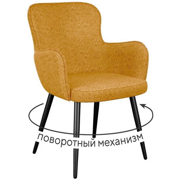 

Стул DikLine 503 поворотный NS Gold горчица, ножки черные 00-00084774 Dikline, 00-00084774