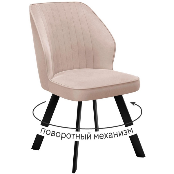 Изображение товара Стул DikLine 232M поворотный B03 BEIGE, ножки черные 00-00085502 Изображение товара Стул DikLine 232M поворотный B03 BEIGE, ножки черные 00-00085502