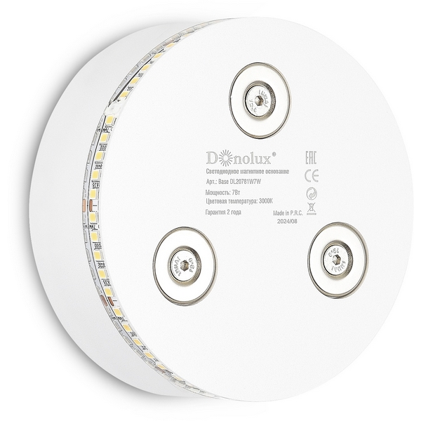 Изображение товара Светодиодное магнитное основание Donolux DL20781W7WTriac 7Вт 200Лм 3000К белое