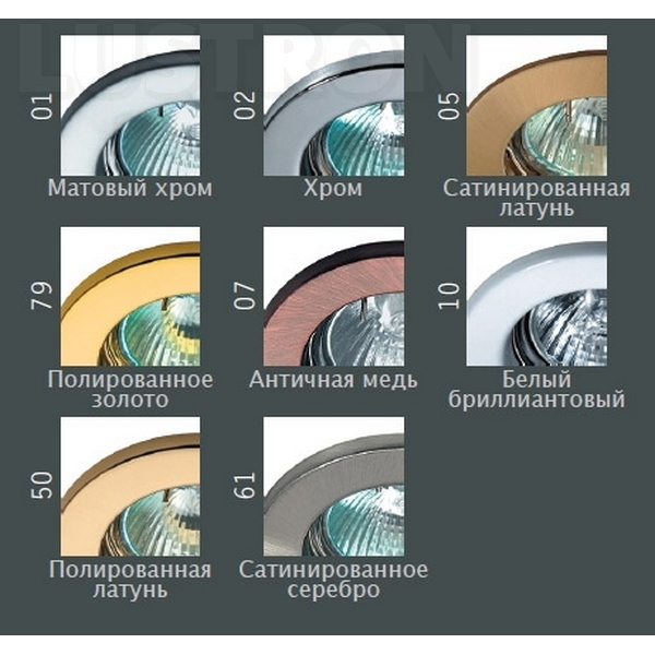 

Встраиваемый светильник N1511.79 (Donolux), Золото, N1511 N1511.79