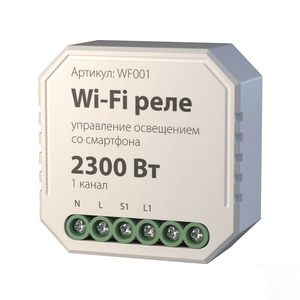 

Wi-Fi реле Elektrostandard Wf WF001, Белый, Wf WF001