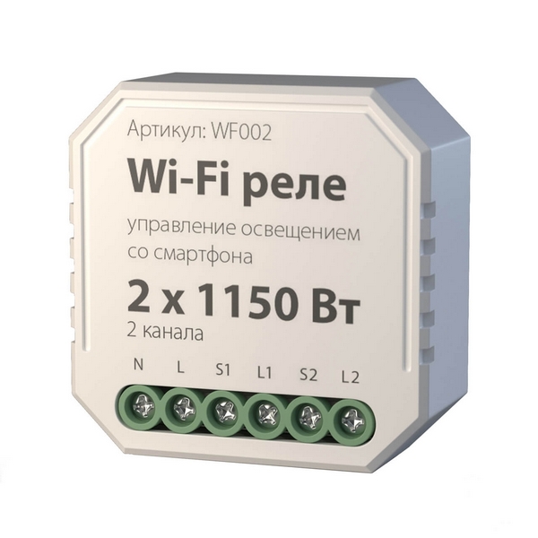 

Wi-Fi реле Elektrostandard Wf WF002, Белый, Wf WF002
