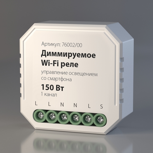 

Wi-Fi реле Elektrostandard Wf 76002/00, Белый, Wf 76002/00