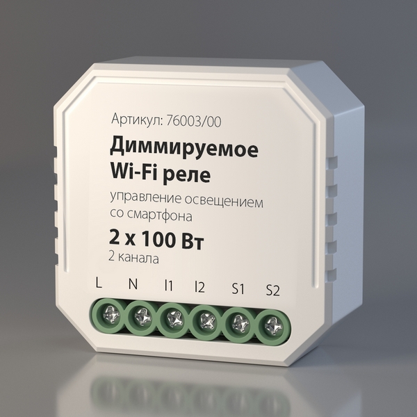 

Wi-Fi реле Elektrostandard Wf 76003/00, Белый, Wf 76003/00