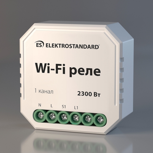 

Реле Умный дом канал Вт Elektrostandard Wf 76000/00, Wf 76000/00